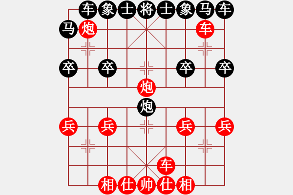 象棋棋譜圖片：955局 A00- 不合理開(kāi)局-旋風(fēng)引擎23層(2751) 先勝 郭嘉(2200) - 步數(shù)：23 