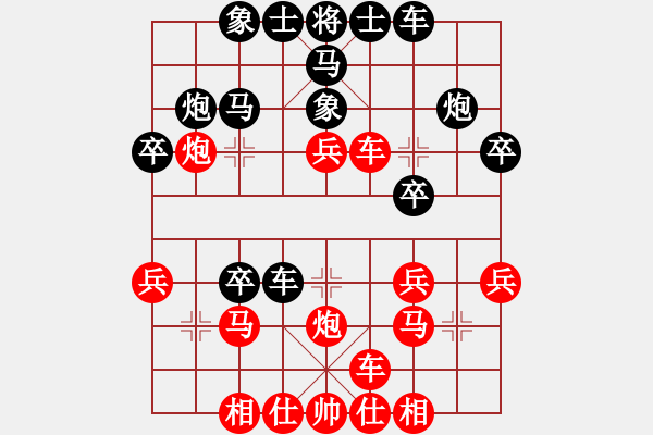 象棋棋譜圖片：砂撈越棋魔(4段)-勝-乃人啊(2段) - 步數(shù)：30 