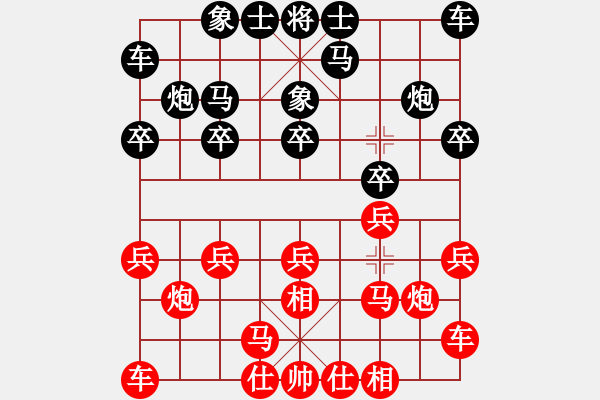 象棋棋譜圖片：一線天負(fù)海闊天空 - 步數(shù)：10 