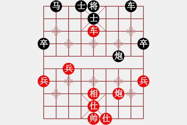 象棋棋譜圖片：一線天負(fù)海闊天空 - 步數(shù)：50 