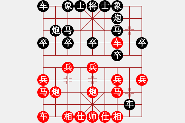 象棋棋谱图片：柳芳华(5段)-和-明城利刀(2段) - 步数：20 