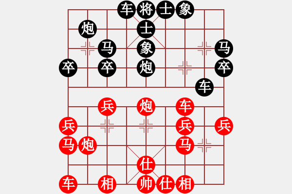 象棋棋谱图片：柳芳华(5段)-和-明城利刀(2段) - 步数：40 