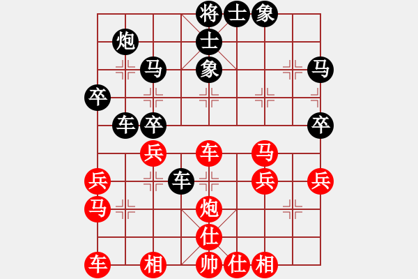 象棋棋谱图片：柳芳华(5段)-和-明城利刀(2段) - 步数：50 