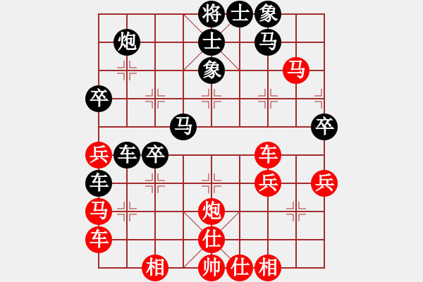 象棋棋谱图片：柳芳华(5段)-和-明城利刀(2段) - 步数：60 
