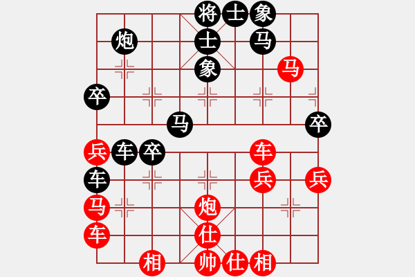 象棋棋譜圖片：柳芳華(5段)-和-明城利刀(2段) - 步數(shù)：60 