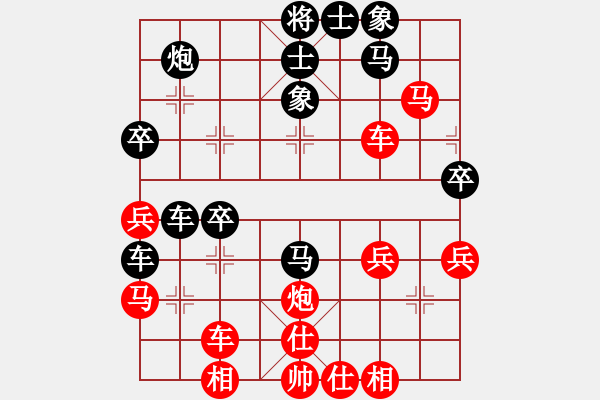 象棋棋谱图片：柳芳华(5段)-和-明城利刀(2段) - 步数：70 