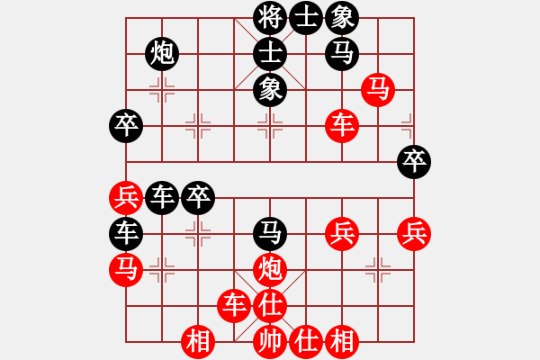 象棋棋谱图片：柳芳华(5段)-和-明城利刀(2段) - 步数：79 