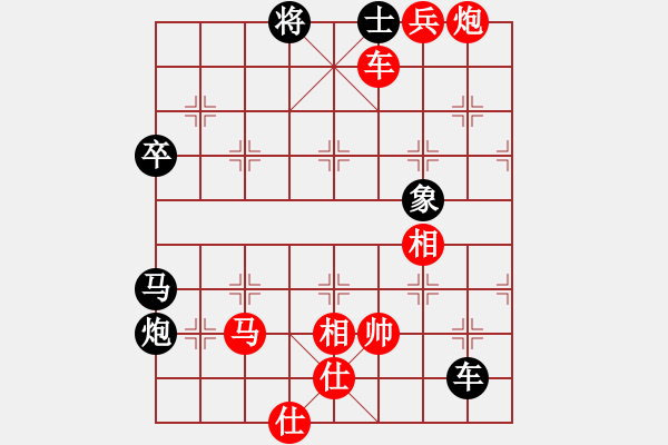 象棋棋譜圖片：acxqs(7星)-勝-非常重要(9星) - 步數(shù)：100 