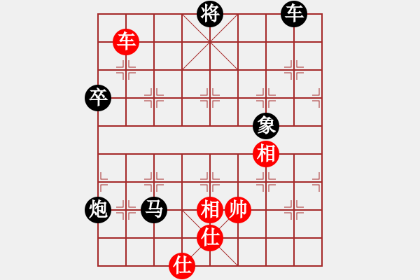 象棋棋譜圖片：acxqs(7星)-勝-非常重要(9星) - 步數(shù)：110 