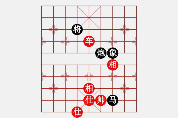 象棋棋譜圖片：acxqs(7星)-勝-非常重要(9星) - 步數(shù)：130 