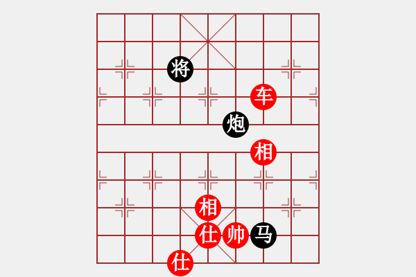 象棋棋譜圖片：acxqs(7星)-勝-非常重要(9星) - 步數(shù)：140 