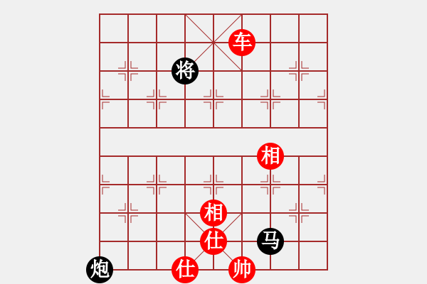 象棋棋譜圖片：acxqs(7星)-勝-非常重要(9星) - 步數(shù)：150 