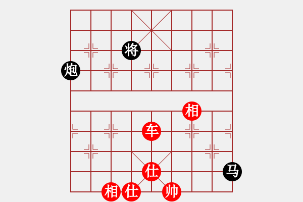 象棋棋譜圖片：acxqs(7星)-勝-非常重要(9星) - 步數(shù)：160 