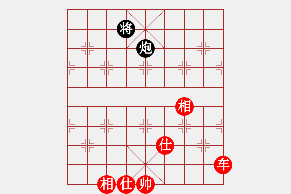 象棋棋譜圖片：acxqs(7星)-勝-非常重要(9星) - 步數(shù)：180 