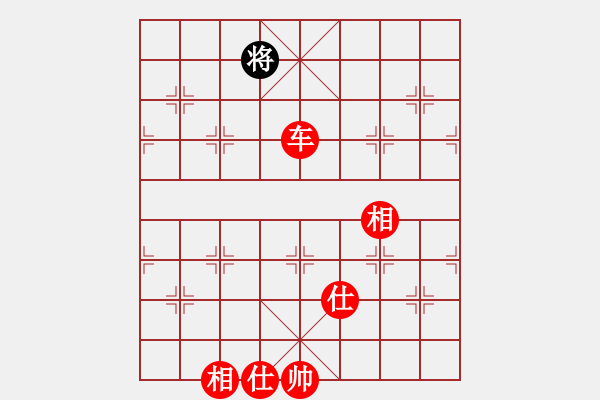 象棋棋譜圖片：acxqs(7星)-勝-非常重要(9星) - 步數(shù)：190 