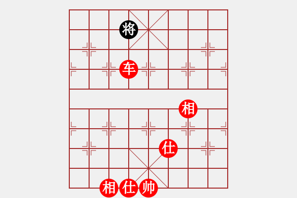 象棋棋譜圖片：acxqs(7星)-勝-非常重要(9星) - 步數(shù)：191 