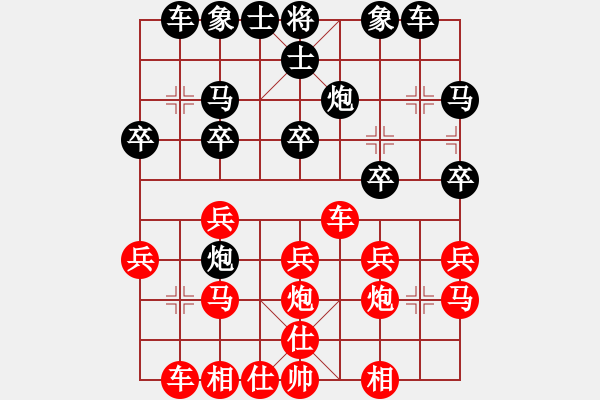 象棋棋譜圖片：acxqs(7星)-勝-非常重要(9星) - 步數(shù)：20 