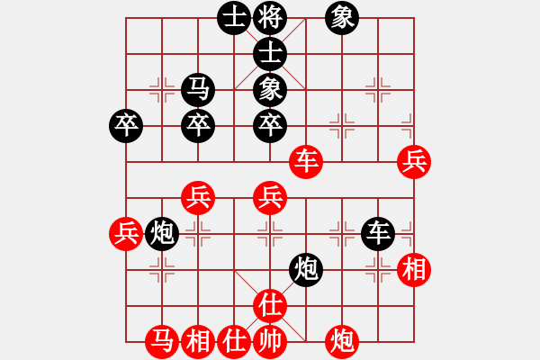 象棋棋譜圖片：acxqs(7星)-勝-非常重要(9星) - 步數(shù)：40 