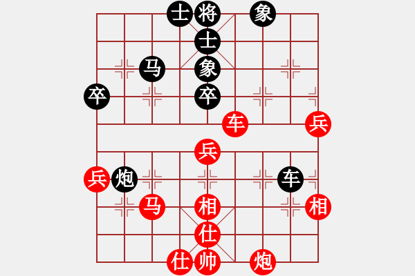 象棋棋譜圖片：acxqs(7星)-勝-非常重要(9星) - 步數(shù)：50 