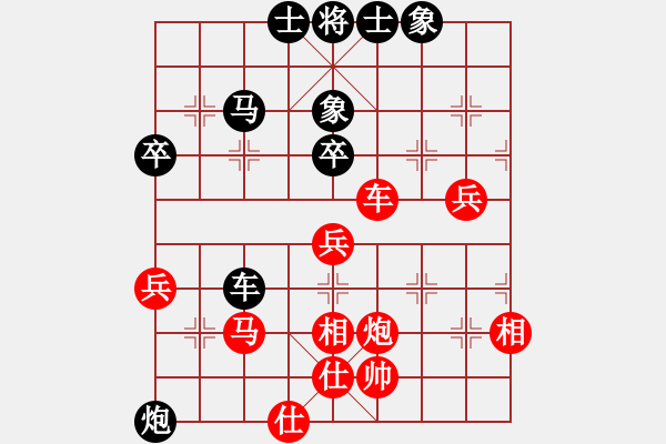 象棋棋譜圖片：acxqs(7星)-勝-非常重要(9星) - 步數(shù)：60 