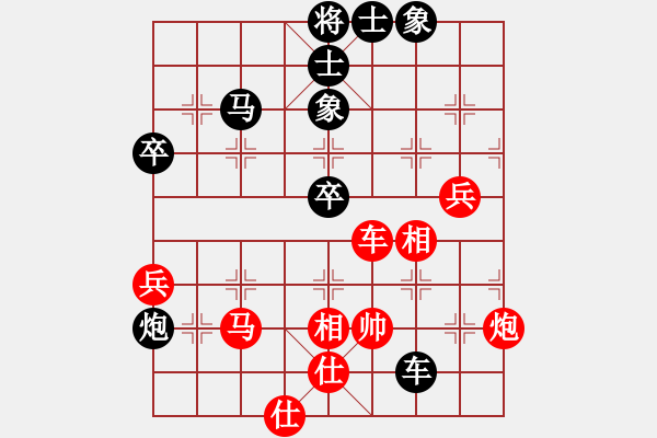 象棋棋譜圖片：acxqs(7星)-勝-非常重要(9星) - 步數(shù)：70 