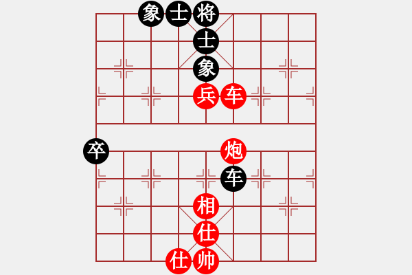 象棋棋譜圖片：獅城棋士(9段)-勝-道士的藝術(shù)(日帥) 中炮過河車七路馬對屏風馬兩頭蛇 紅左橫車兌七兵對黑高右炮 - 步數(shù)：140 