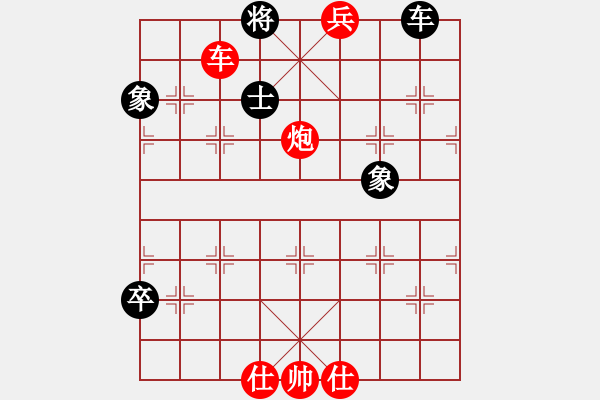 象棋棋譜圖片：獅城棋士(9段)-勝-道士的藝術(shù)(日帥) 中炮過河車七路馬對屏風馬兩頭蛇 紅左橫車兌七兵對黑高右炮 - 步數(shù)：170 