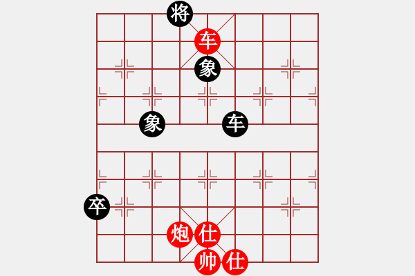 象棋棋譜圖片：獅城棋士(9段)-勝-道士的藝術(shù)(日帥) 中炮過河車七路馬對屏風馬兩頭蛇 紅左橫車兌七兵對黑高右炮 - 步數(shù)：180 