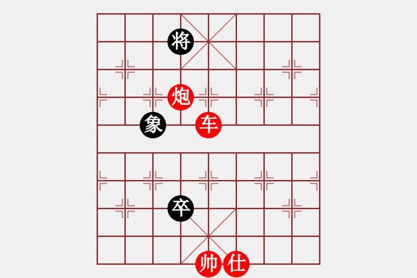 象棋棋譜圖片：獅城棋士(9段)-勝-道士的藝術(shù)(日帥) 中炮過河車七路馬對屏風馬兩頭蛇 紅左橫車兌七兵對黑高右炮 - 步數(shù)：190 