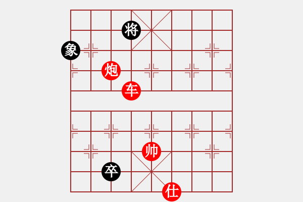 象棋棋譜圖片：獅城棋士(9段)-勝-道士的藝術(shù)(日帥) 中炮過河車七路馬對屏風馬兩頭蛇 紅左橫車兌七兵對黑高右炮 - 步數(shù)：197 