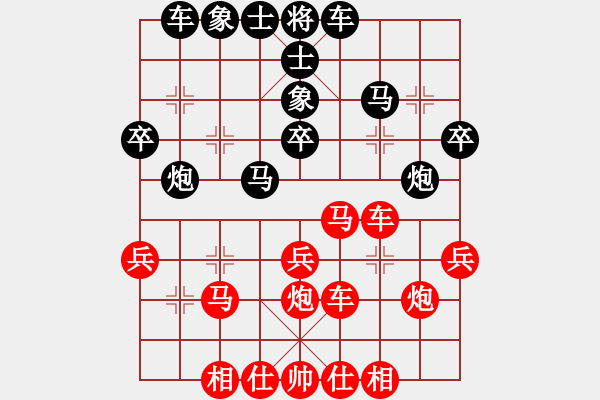 象棋棋譜圖片：獅城棋士(9段)-勝-道士的藝術(shù)(日帥) 中炮過河車七路馬對屏風馬兩頭蛇 紅左橫車兌七兵對黑高右炮 - 步數(shù)：30 