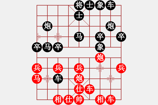 象棋棋譜圖片：洪大20160113五七炮進(jìn)三兵對屏風(fēng)馬-紅乾坤大挪移 - 步數(shù)：30 