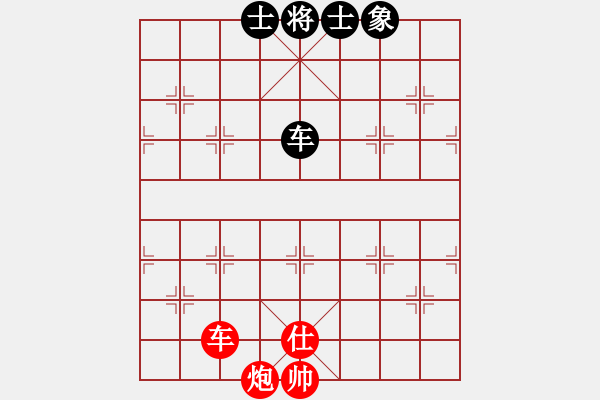 象棋棋譜圖片：馮敬如先和 羅天陽 - 步數(shù)：95 