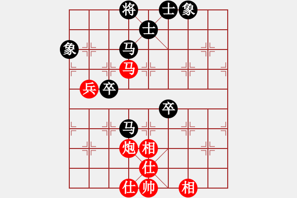 象棋棋譜圖片：八閩神勇(5段)-和-棋好(7段) - 步數(shù)：100 