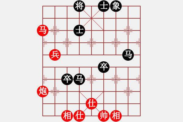 象棋棋譜圖片：八閩神勇(5段)-和-棋好(7段) - 步數(shù)：110 