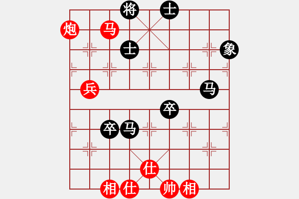 象棋棋譜圖片：八閩神勇(5段)-和-棋好(7段) - 步數(shù)：120 