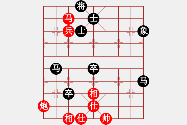 象棋棋譜圖片：八閩神勇(5段)-和-棋好(7段) - 步數(shù)：130 