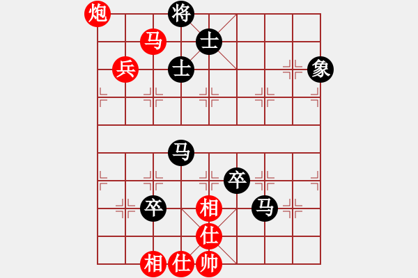 象棋棋譜圖片：八閩神勇(5段)-和-棋好(7段) - 步數(shù)：140 