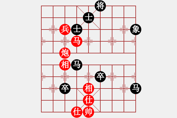 象棋棋譜圖片：八閩神勇(5段)-和-棋好(7段) - 步數(shù)：160 