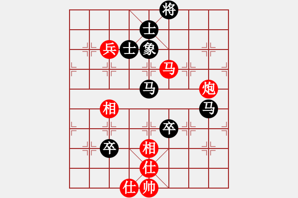 象棋棋譜圖片：八閩神勇(5段)-和-棋好(7段) - 步數(shù)：170 