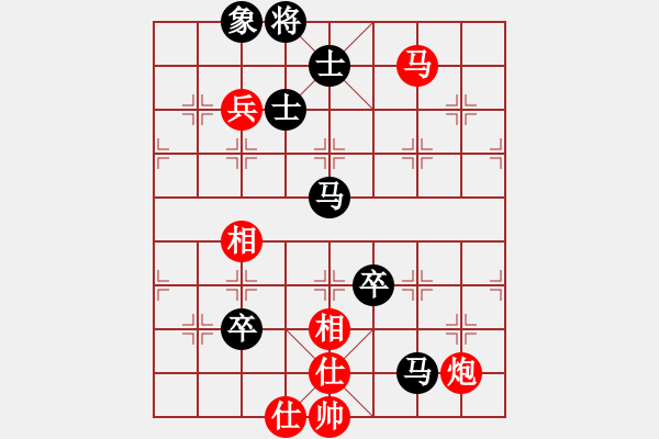 象棋棋譜圖片：八閩神勇(5段)-和-棋好(7段) - 步數(shù)：180 