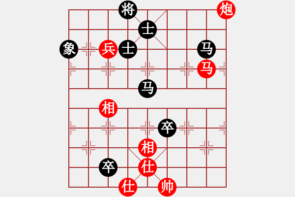 象棋棋譜圖片：八閩神勇(5段)-和-棋好(7段) - 步數(shù)：190 