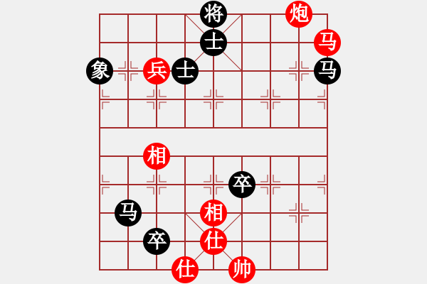 象棋棋譜圖片：八閩神勇(5段)-和-棋好(7段) - 步數(shù)：210 