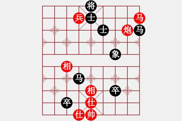 象棋棋譜圖片：八閩神勇(5段)-和-棋好(7段) - 步數(shù)：230 