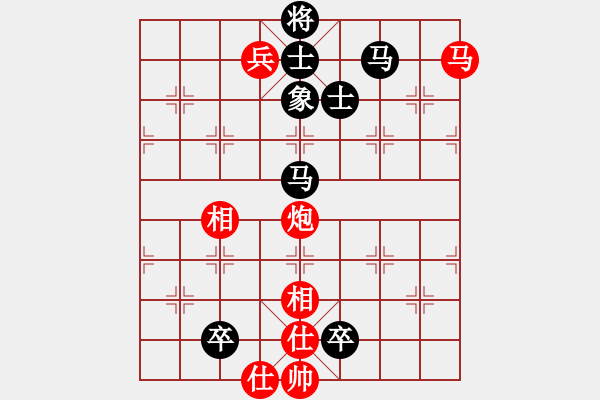 象棋棋譜圖片：八閩神勇(5段)-和-棋好(7段) - 步數(shù)：240 