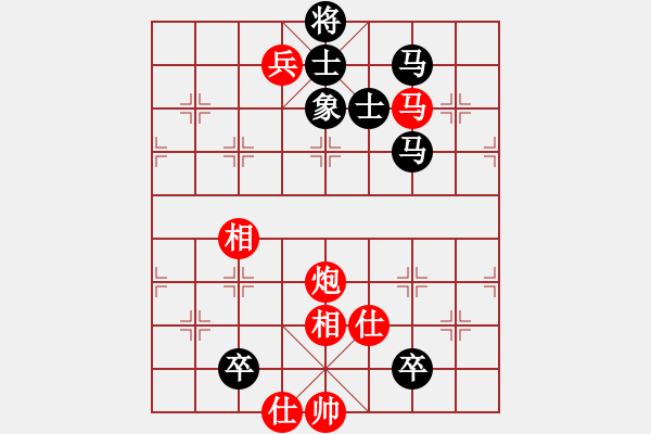 象棋棋譜圖片：八閩神勇(5段)-和-棋好(7段) - 步數(shù)：245 