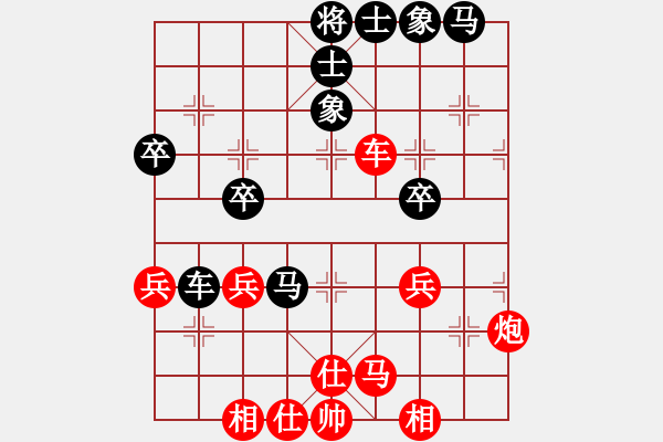 象棋棋譜圖片：八閩神勇(5段)-和-棋好(7段) - 步數(shù)：40 