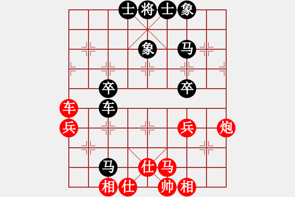 象棋棋譜圖片：八閩神勇(5段)-和-棋好(7段) - 步數(shù)：50 