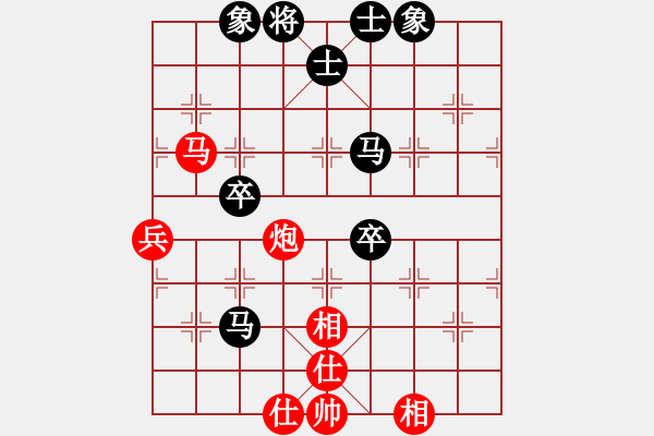 象棋棋譜圖片：八閩神勇(5段)-和-棋好(7段) - 步數(shù)：80 