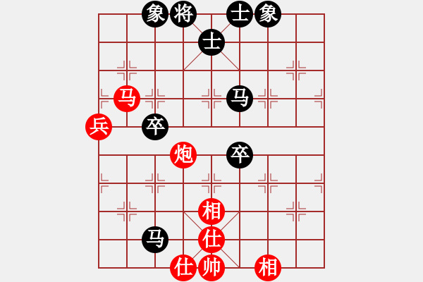 象棋棋譜圖片：八閩神勇(5段)-和-棋好(7段) - 步數(shù)：90 